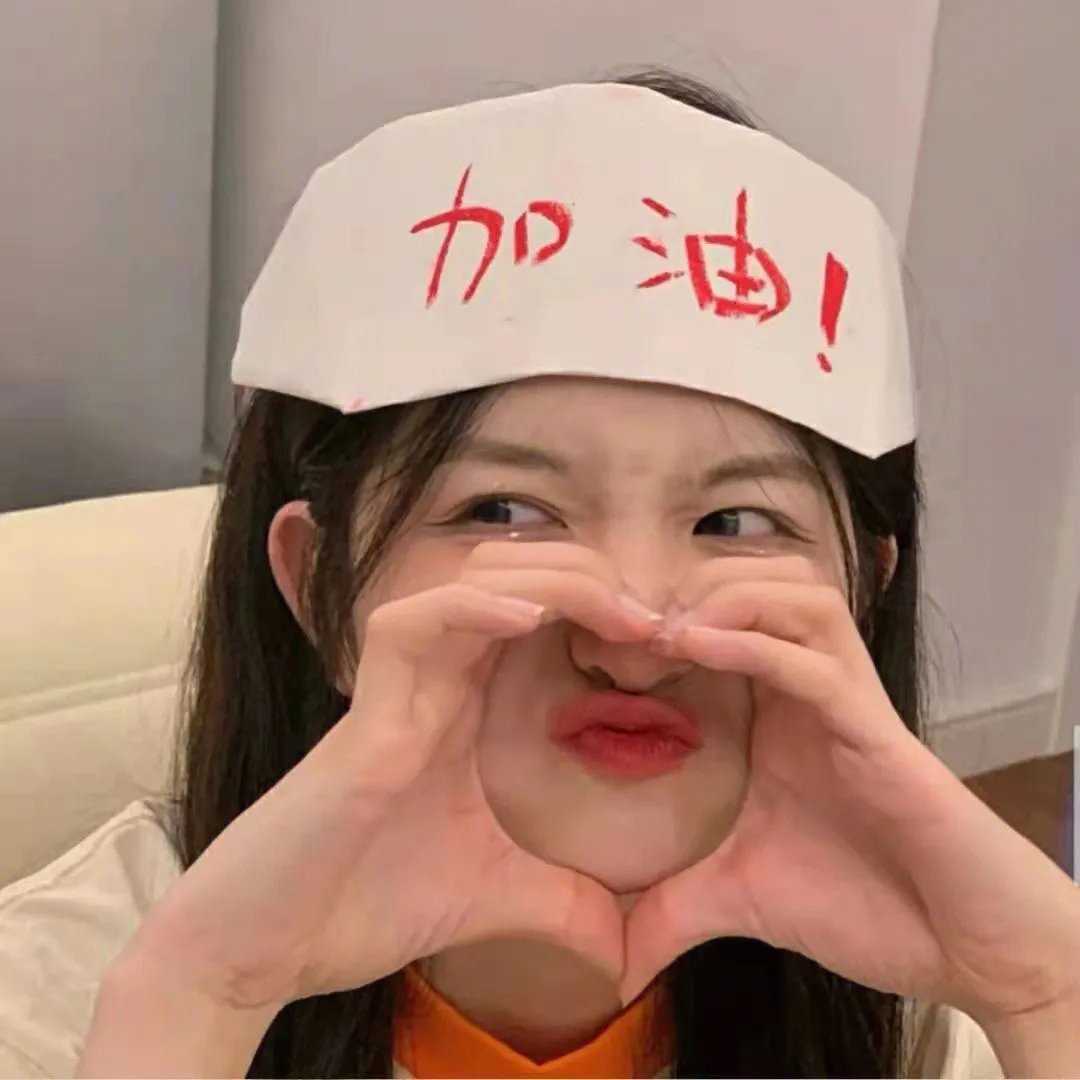 唤醒睡美人